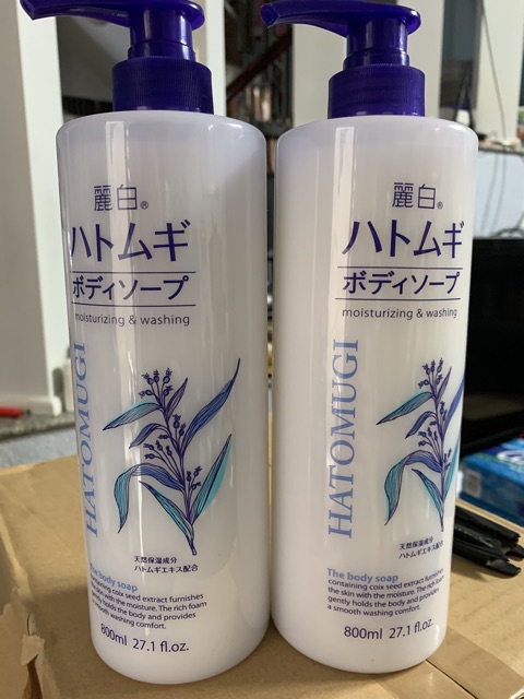 Sửa tắm gạo trắng sáng da hàng nhật bản | BigBuy360 - bigbuy360.vn