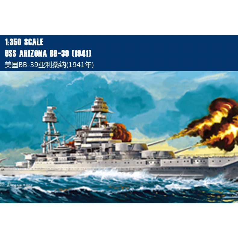 Bộ mô hình tàu chiến USS Arizona BB-39 tỉ lệ 1:350-86501