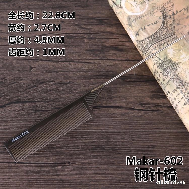 Lược Cắt Tóc Makar Dành Cho Các Salon, Barber Chuyên Nghiệp