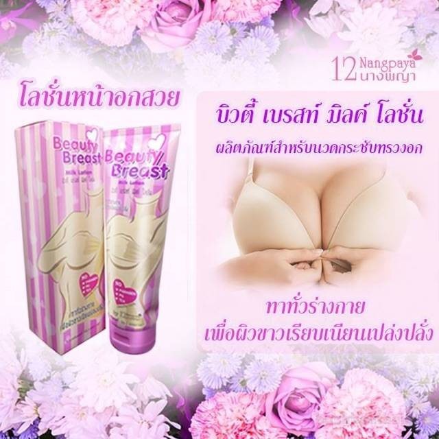 Kem nở ņgực 12 NANGPAYA Beauty Breast Milk Lotion Thái Lan