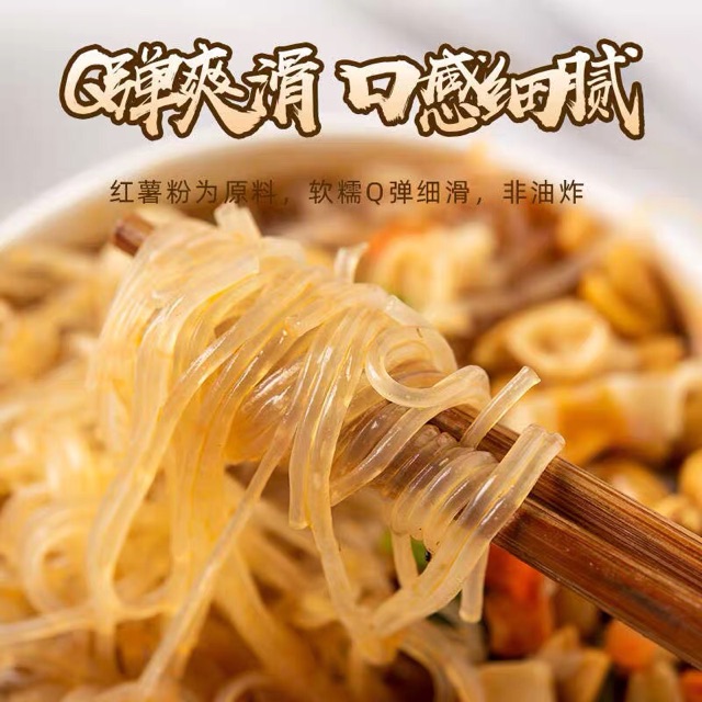 MIẾN CAY TRÙNG KHÁNH- LOẠI MỚI