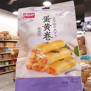 BÁNH TRỨNG CHẢY GÓI