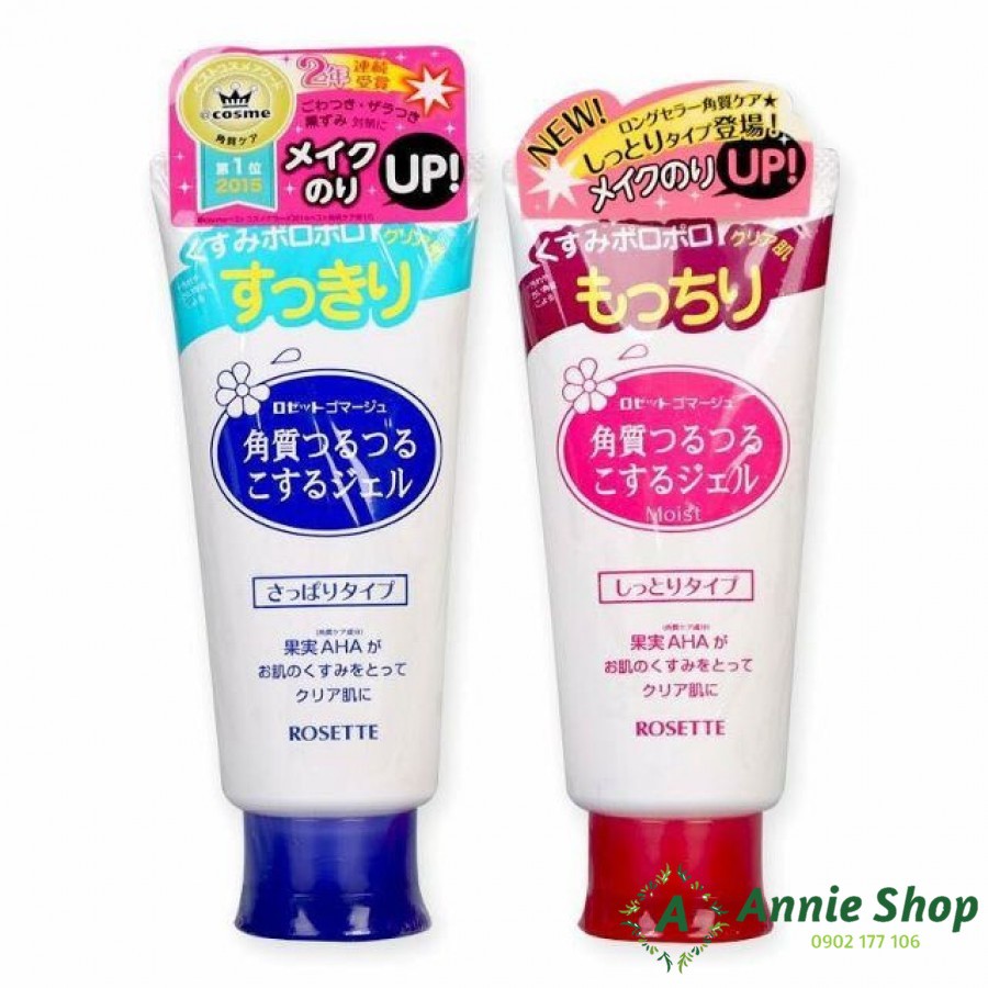 Gel Tẩy Da Chết Rosette Peeling Gel