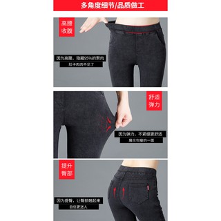 Quần skiny giả bò