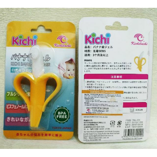 Gặm nướu chuối matxa silicone mềm cho bé Kichilachi (Japan Technology)