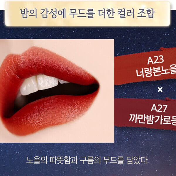 [Sẵn] Son Black Rouge Air Fit Velvet Tint Ver 5: Night Series | BigBuy360 - bigbuy360.vn