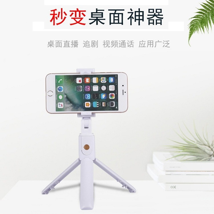 ♨✉Gậy chụp ảnh tự sướng Bluetooth xuyên biên giới K07 điều khiển từ xa tích hợp chân máy ảnh điện thoại di động mini đa | BigBuy360 - bigbuy360.vn