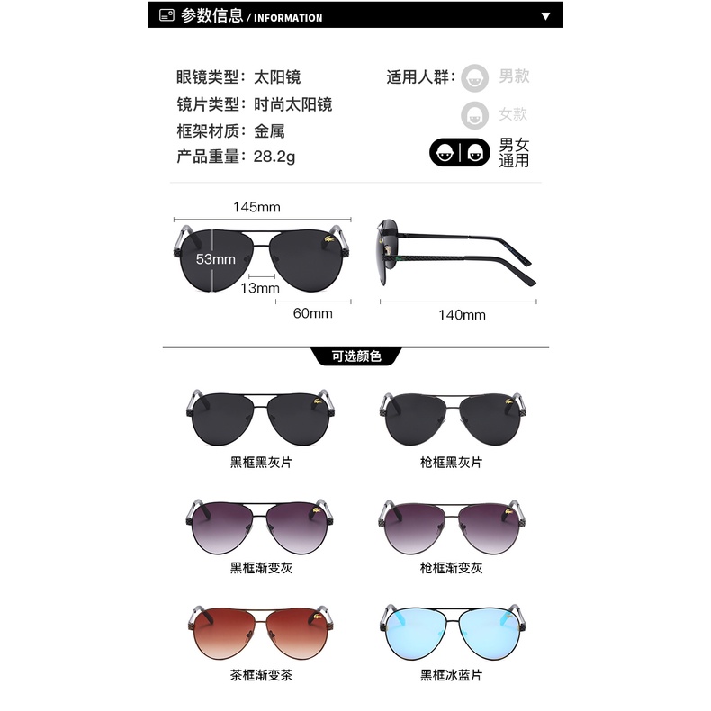 Kính Mát lacoste Chất Lượng Cao Chống Tia UV400 2022