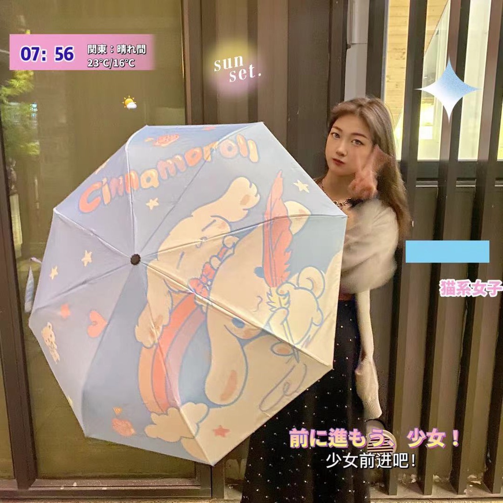 Dù Gấp Tự Động Chống Mưa Nắng In Hình Chú Chó Cinnamon Phong Cách Nhật Bản