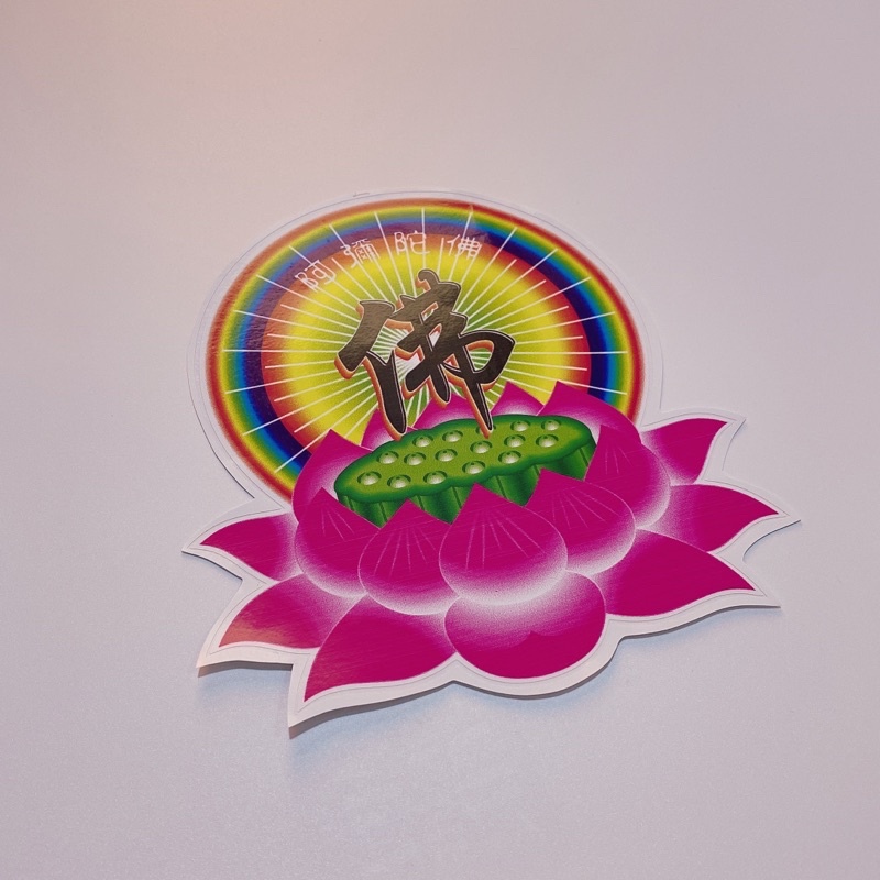 Decal tem dán in bóng size lớn hình đài sen, hoa sen, chữ Phật cao cấp dán xe máy, ô tô, chống thấm nước, chống bay màu