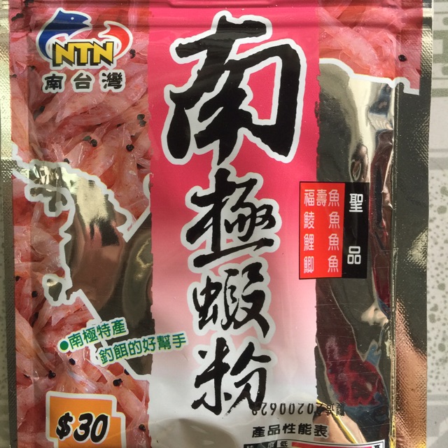 Mồi câu cá NTN rô phi tôm nam cực