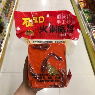 Gia vị lẩu cay Trùng Khánh 500g