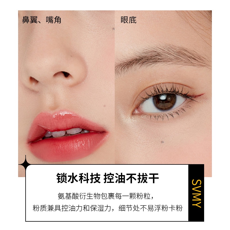 Phấn Nén Trang Điểm Kiểm Soát Dầu Che Khuyết Điểm SVMY