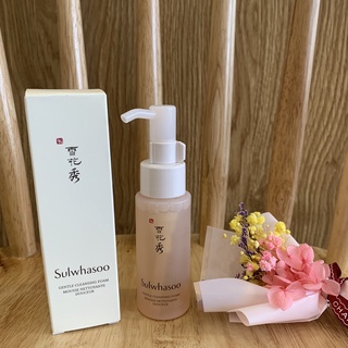 Sữa rửa mặt dịu nhẹ Sulwhasoo Gentle Cleansing Foam Ex 50ml