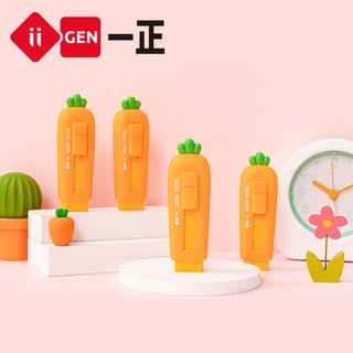Cục Tẩy Hình Cà Rốt Dễ Thương Sáng Tạo Cho Học Sinh [Z-QT49]