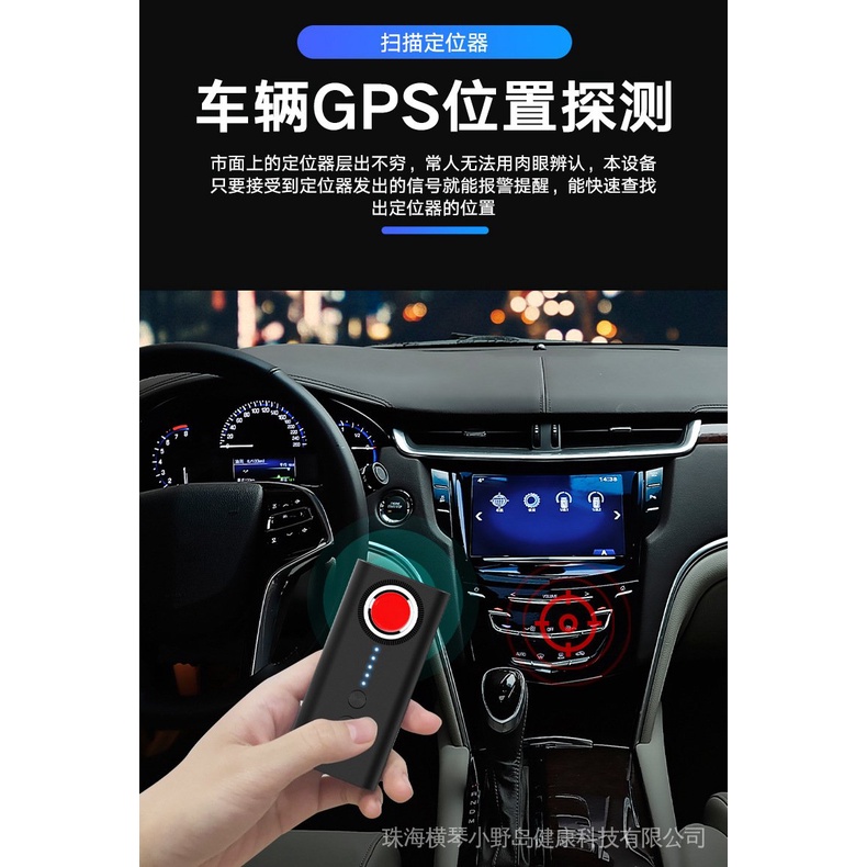 Máy Dò T1 Dò Camera Giám Sát Định Vị GPS Chống Theo Dõi Khách Sạn