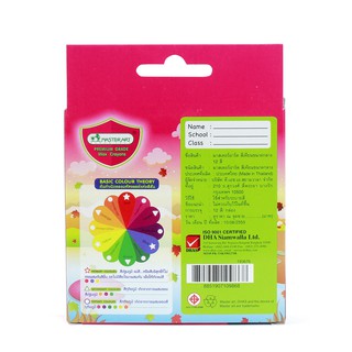 [ HCM ] BÚT SÁP 12 MÀU MASTER ART