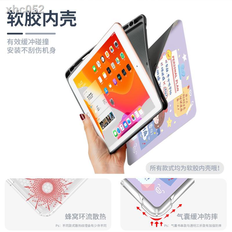 Bao Da Máy Tính Bảng Màu Tím Có Khe Đựng Bút Cho Ipad2020 / 19 / 8 / 710.2 Inch Air1 / 2 / 3