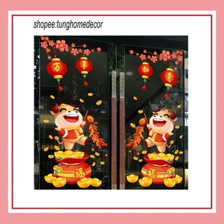 DECAL Trang Trí Năm Tân Sửu- Trâu Vàng Đón Xuân(QR9126)