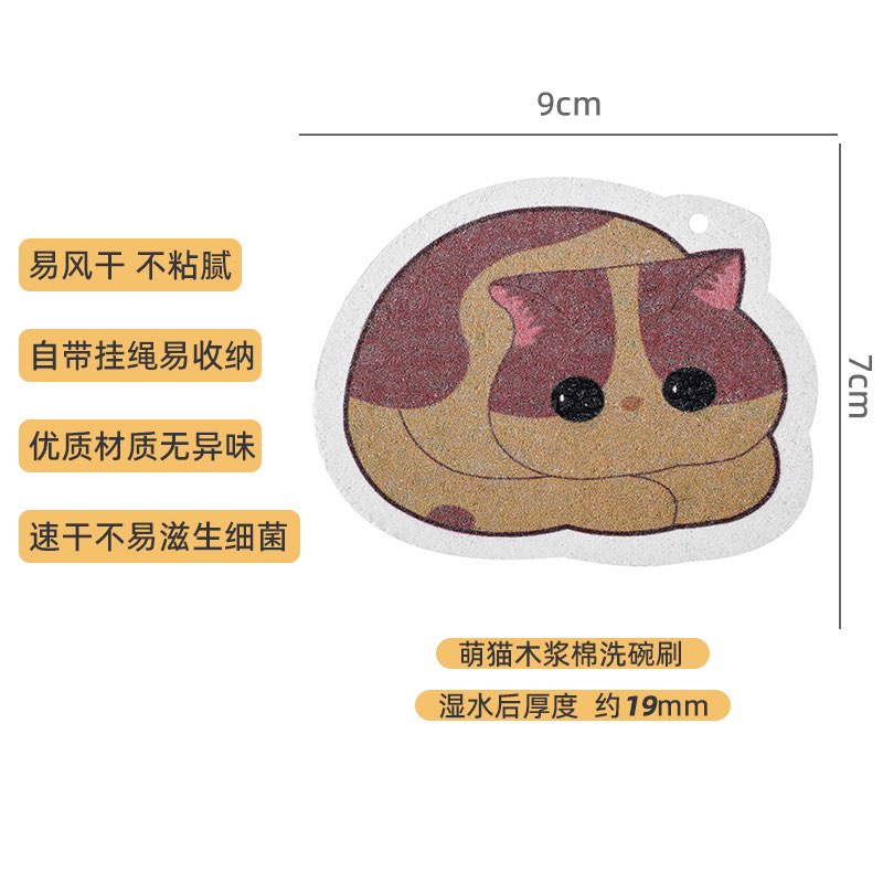 Miếng Bọt Biển Rửa Chén Dễ Thương Có Nút Hít Mạnh