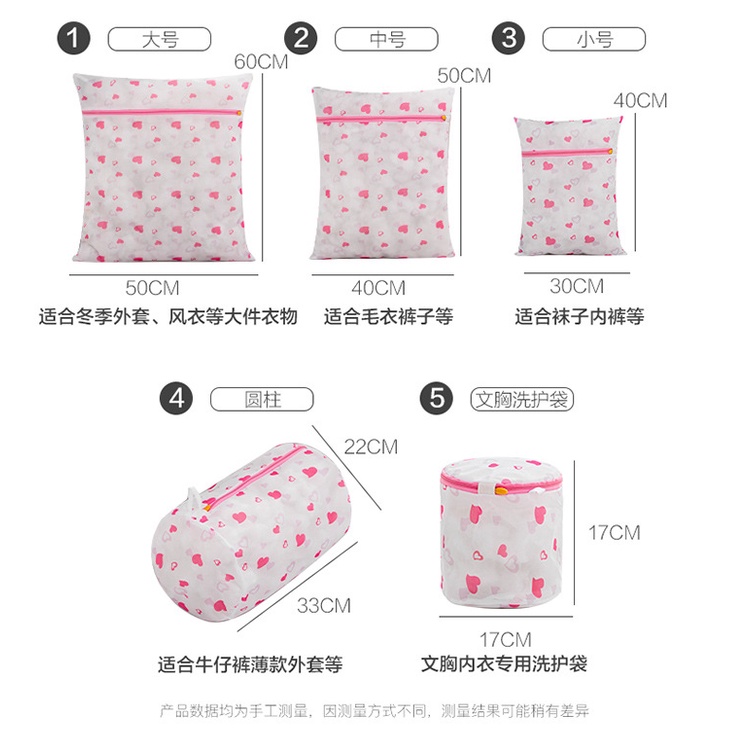 Túi Lưới Giặt Đồ 70g Tiện Lợi Cho Gia Đình