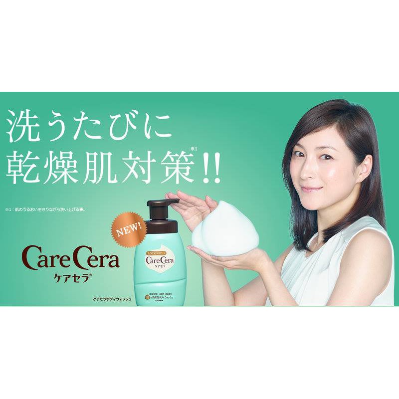 Sữa tắm trắng Cera Care 450ml NHẬT NỘI ĐỊA