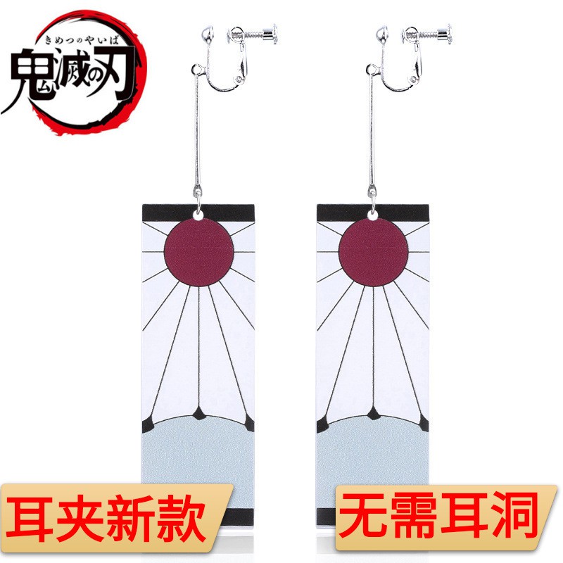Khuyên Kẹp Tai Acrylic Hình Demon Slayer No Need Pierced Ear Door Tanjirou Phong Cách