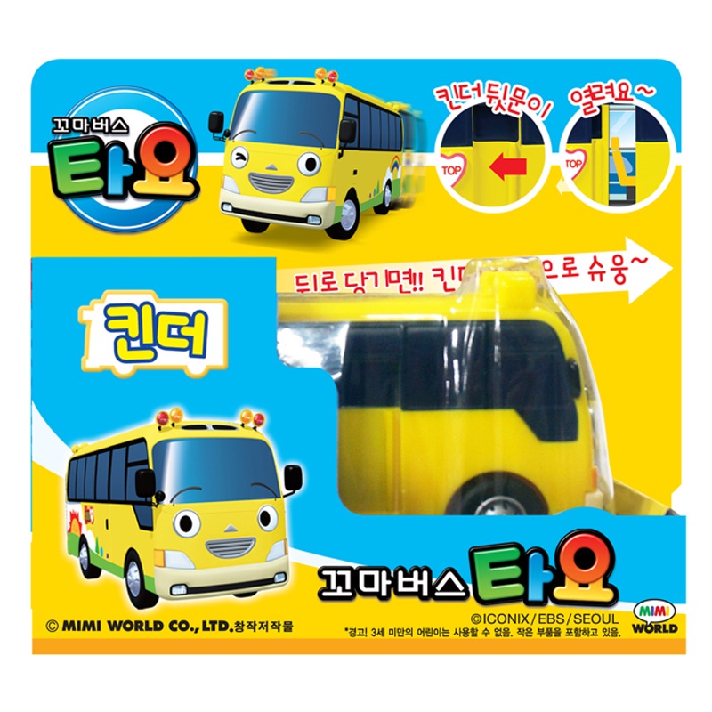 ★Little Bus Tayo★ Kinder  Đồ chơi xe buýt loạt xe buýt chở bạn bè của Tayo dành cho trẻ sơ sinh