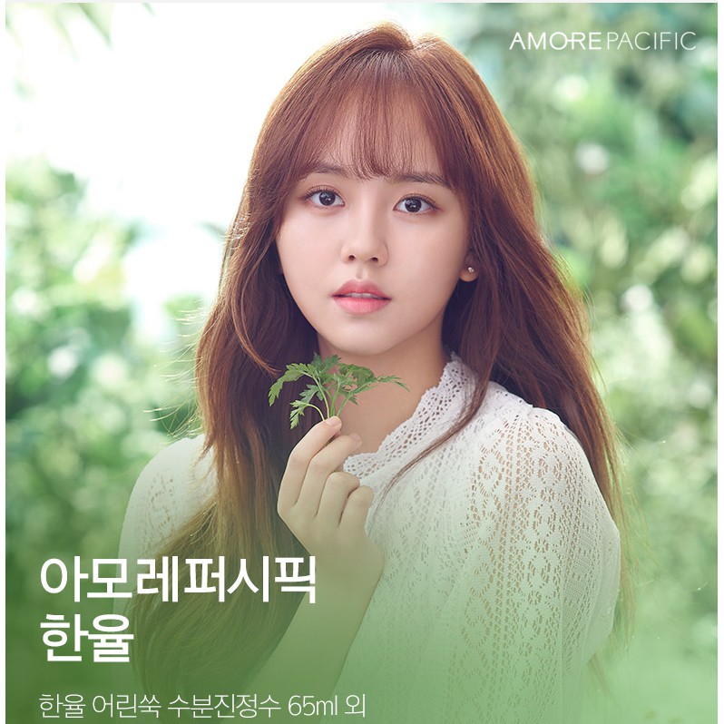 Kem dưỡng mini ngải cứu Hanyul_Pure_Artemisia_Watery_Calming_Cream