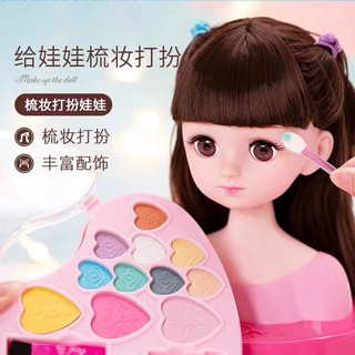 Tập chải tóc, bộ trang điểm búp bê Barbie bán thân, cô gái, công chúa, quà tặng sinh nhật đồ chơi trẻ em 3 ~ 6