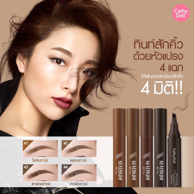 SALE Bút lông kẻ xăm chân mày Cathydoll Realbrow 4D