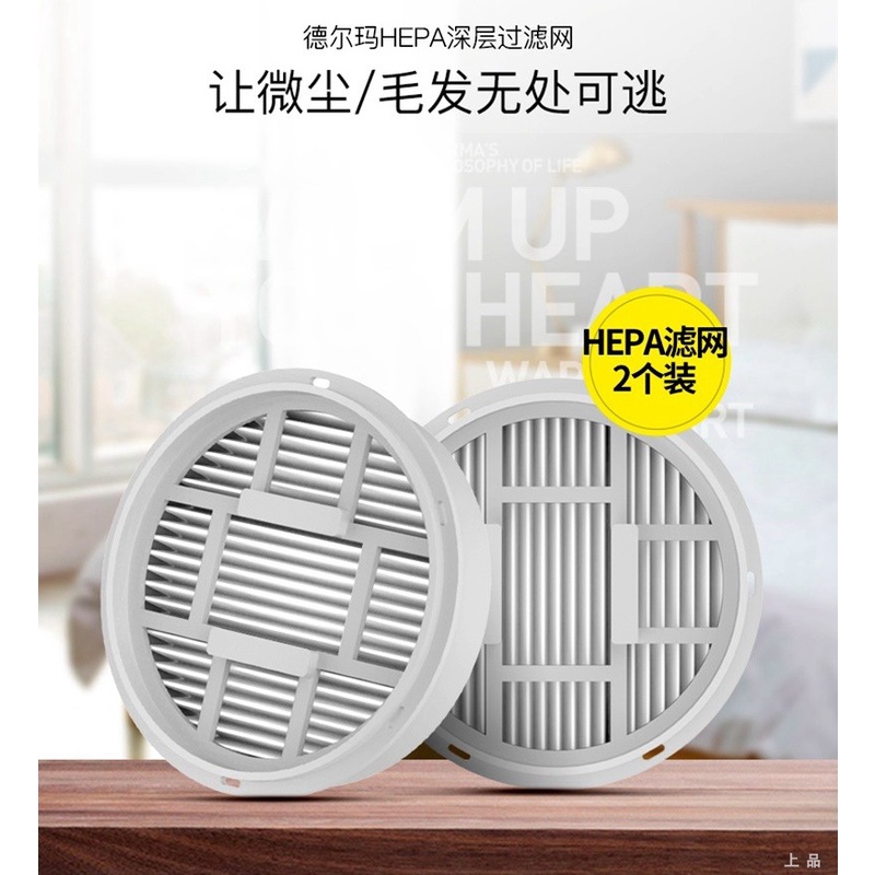 DEERMA Đầu Thay Thế Cho Máy Hút Bụi Không Dây vc20 vc20plus