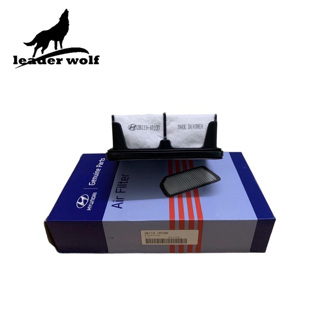 Lọc gió động cơ Kia Rio 11-17, Hyundai Accent 11-16