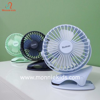 QUẠT KẸP XE ĐẨY YOOBAO