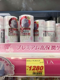 Sữa rửa mặt dạng bọt kanebo Evita