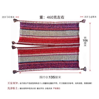 Khăn len thổ cẩm dân tộc/ khăn bohemian