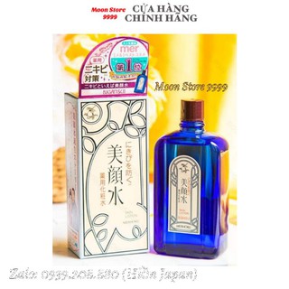 Lotion trị mụn Meishoku Bigansui Medicated Skin Lotion 80ml