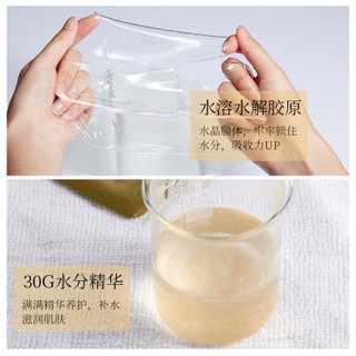 Mặt nạ thạch collagen cấp nước giúp da căng bóng mịn màng mask nội địa trung princess beauty | BigBuy360 - bigbuy360.vn