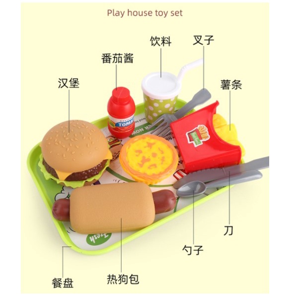 ZHAN QI TOYS Set đồ chơi thức ăn mô hình DIY mini hamburger sandwich khoai tây chiên dành cho trẻ em