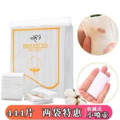 Gói 222 Miếng Bông Tẩy Trang 100% Cotton Mềm Mại, Siêu Rẻ, Tiết Kiệm