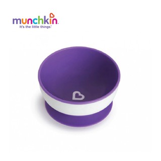Bộ bát ăn Munchkin chống đổ cho bé ăn dặm MK27188