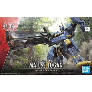 Mô hình lắp ráp HG 1/72 MAILeS JOGAN Bandai - GDC