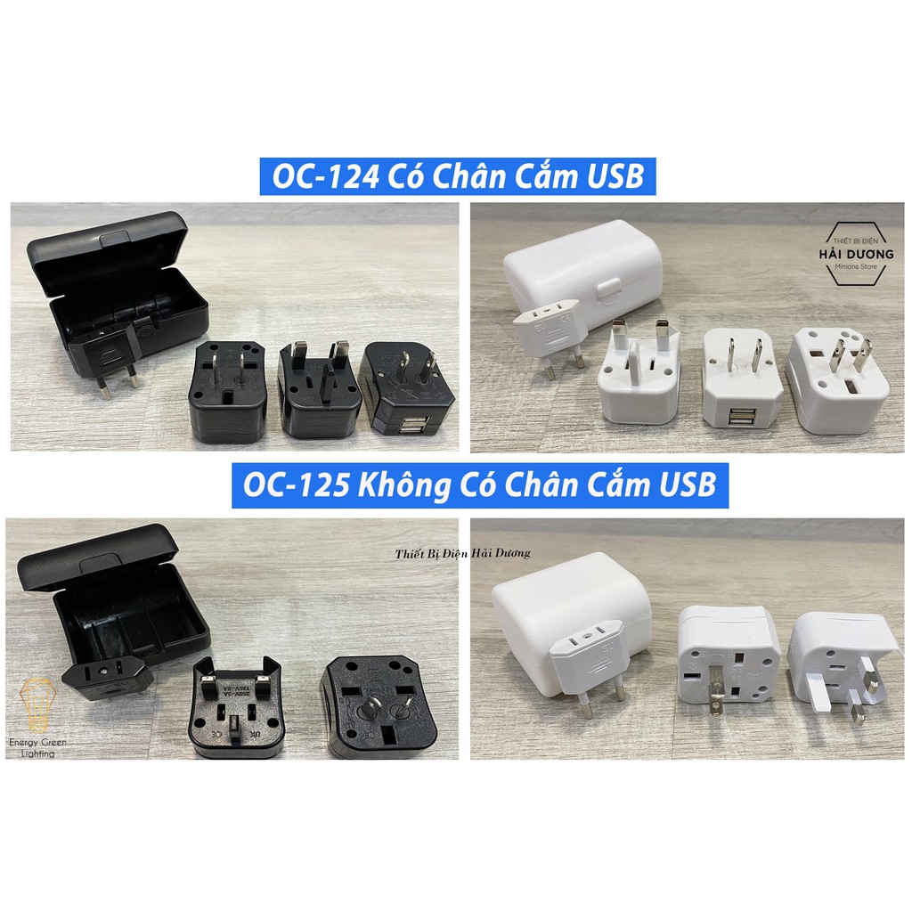 Ổ cắm du lịch quốc tế đa năng tháo rời có USB OC-124 Không có USB OC-125