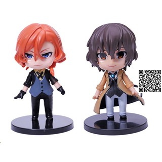 Mô hình Bungou Stray Dogs Chibi 1096