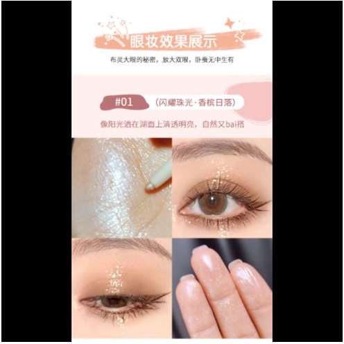 Bút nhũ mắt Peggylin, phấn mắt nhũ nội địa trung phấn bắt sáng D33 - Sammi beauty