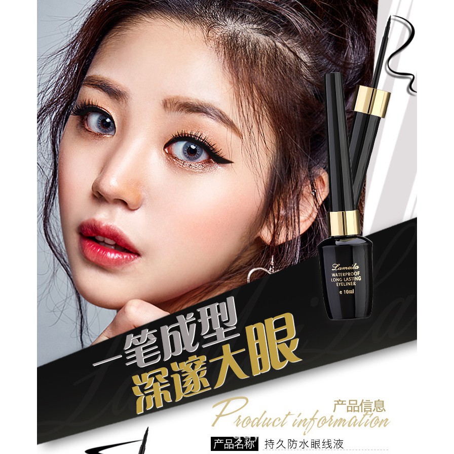 Kẻ mắt lọ Lameila Waterproof Long Lasting Eyeliner Nội Địa | BigBuy360 - bigbuy360.vn