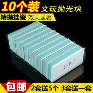 Đồ dũa móng tay OPI chất lượng cao