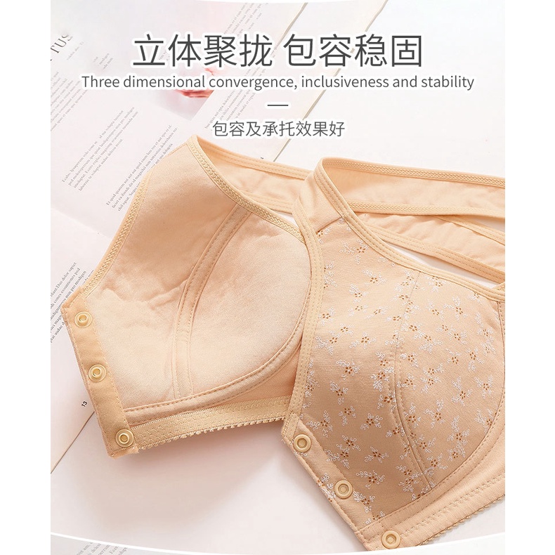 Áo Ngực Cotton Mỏng Cài Khóa Trước Cỡ Lớn Thời Trang Quyến Rũ Cho Nữ