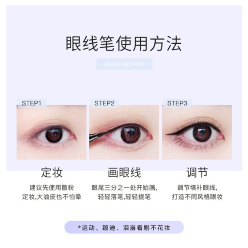 Bút Kẻ Mắt Nước GDTIMA Màu Đen Nhanh Khô Chống Thấm Nước 0.6ml