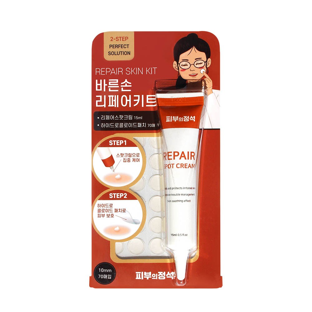 Kem Che Khuyết Điểm 2 Bước Chăm Sóc Da